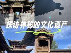 -榆次老城