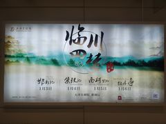 -斯玛特儿童美术中心(文化中心店)