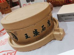 -王婆炒鱼(总店)