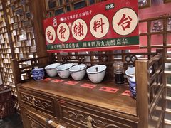 自助调料区-清真·京华源铜锅涮肉(丰庆店)