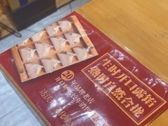 -王慧洁开口虾水饺·地道东北菜(银泰城店)