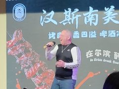 -汉斯南美烤肉(总店)