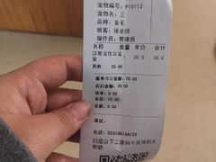-瑞派雷欧宠物医院·中兽医·眼科·急重症转诊中心(黄台店)