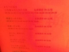 android_upload_pic-完美世界影城(天津迎宾店)