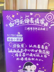 点击看大图 -昆明梦想医疗美容医院
