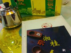 -湘桂人酒楼(西便门店)