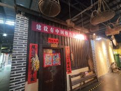 -优之名鹅城