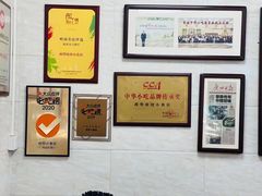-珍珍小食店(西华路店)