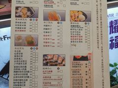 菜单-鲜芋仙(观音桥大融城LG店)