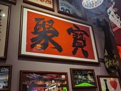 -王繁星面馆(西安熙地港店)