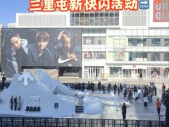 -迪桑特DESCENTE(北京三里屯BLANC店)