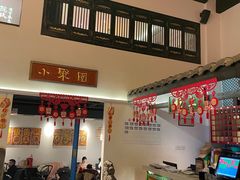 -院8里·小聚园老川菜(九眼桥店)