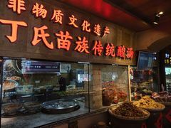 -老凯俚酸汤鱼(多彩城店)