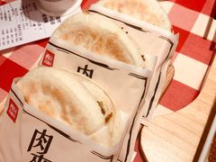 -西贝(上海中心店)