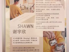 -COMPANION COFFEE小伴咖啡