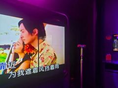 -星聚会KTV X Party(杭州万象城店)