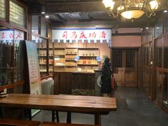 大堂-烧肉馆(古北水镇景区店)