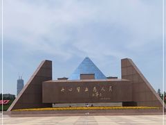 -上海市龙华烈士陵园