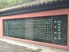 -包公祠