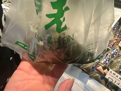 -真真老老(月河花鸟市场店)