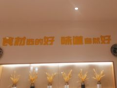 -宋益驴蹄子面肉夹馍(辛家庙店)