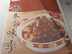 -丰收日(五角场店)