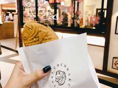 -粉粉乐鲷鱼烧(美罗城店)