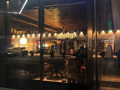 -BAR ICHIKURA