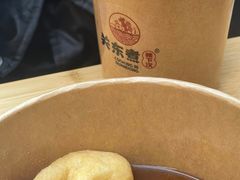 -柚下次·关东煮