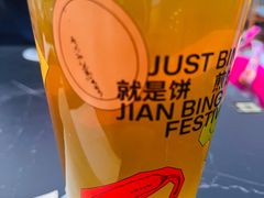 -北平机器Peiping Machine(百子湾店)