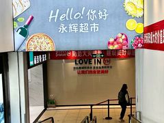 -中贸广场