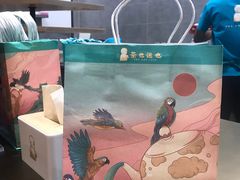-茶也运也(望京万科店)