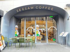 -Seesaw Coffee(上生新所店)