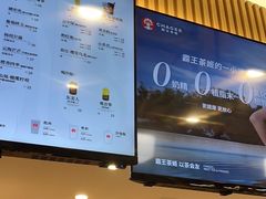 -霸王茶姬(南强街店)
