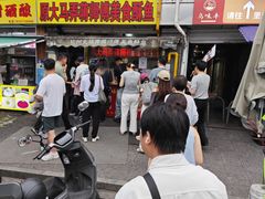 -大马弄蒋师傅美食酥鱼(察院前店)