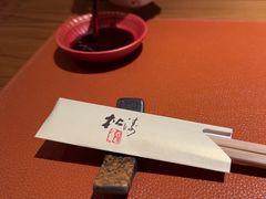 -松涛日本料理