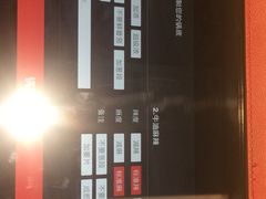 -海底捞火锅(亲子主题北金鹰店)