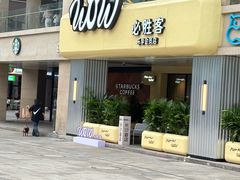 -必胜客(桐梓坡店)