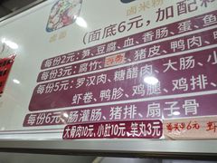 -阿芬卤面(花巷店)