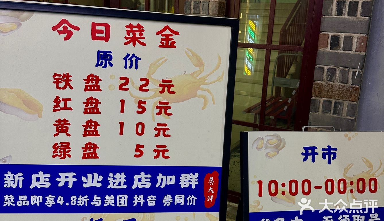 在温州..海鲜市集火锅还得是这家🦞