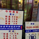 在温州..海鲜市集火锅还得是这家🦞