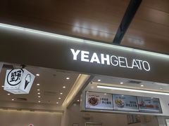-野人先生现做冰淇淋(北京环宇荟店)