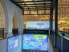 -励骏庞都广场(琴政路店)