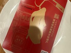 -全聚德(前门店)