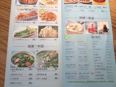 -原製原味(普陀山磐龙店)