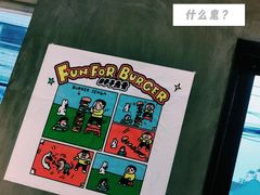 -Grinder 绞肉机汉堡(武定路店)