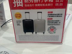-宝山日月光中心