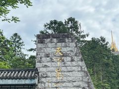 -井冈山风景名胜区
