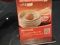 -徐记海鲜(汉城湖|太奥店)