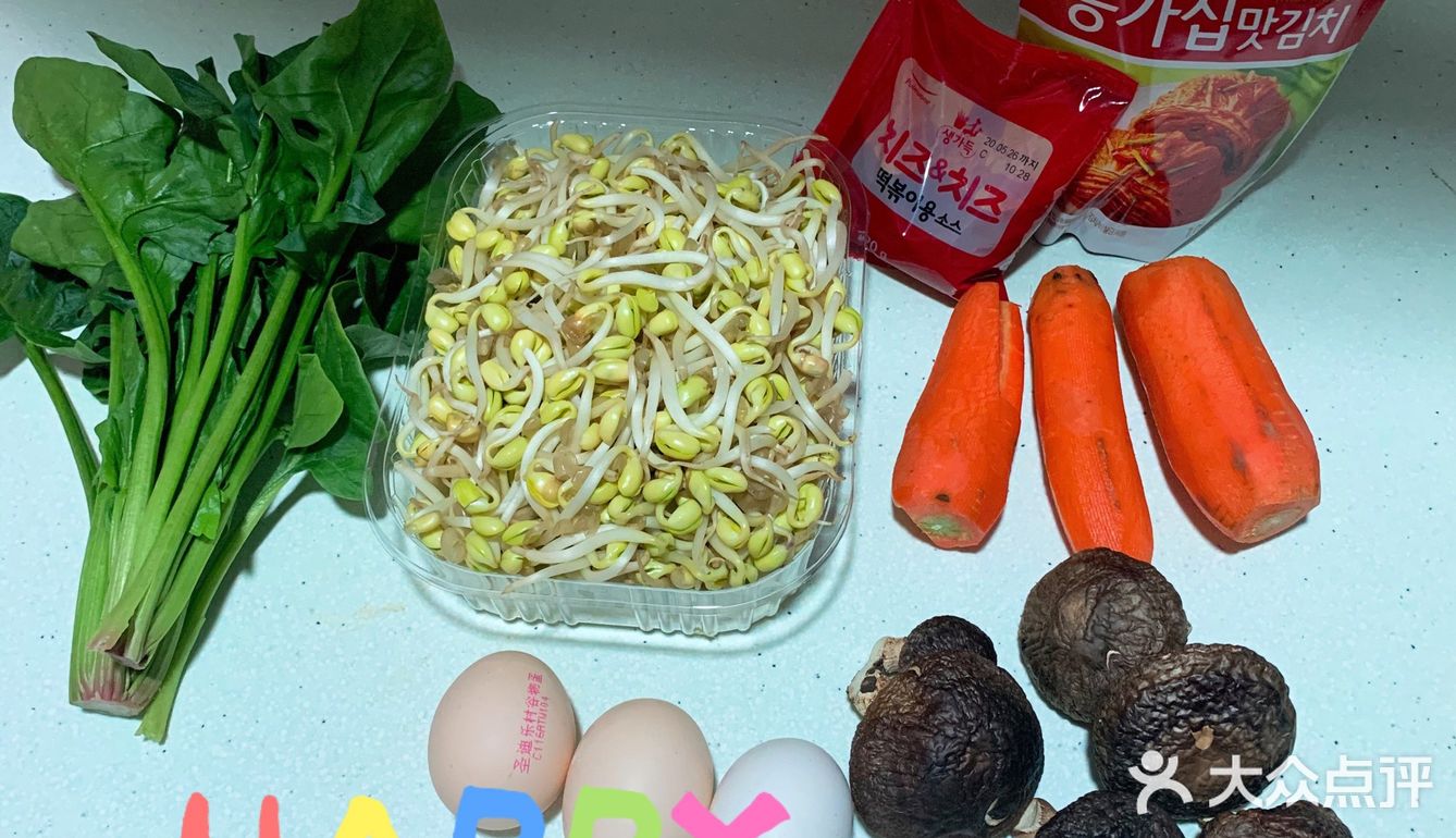 一看就会的韩式拌饭[加油]